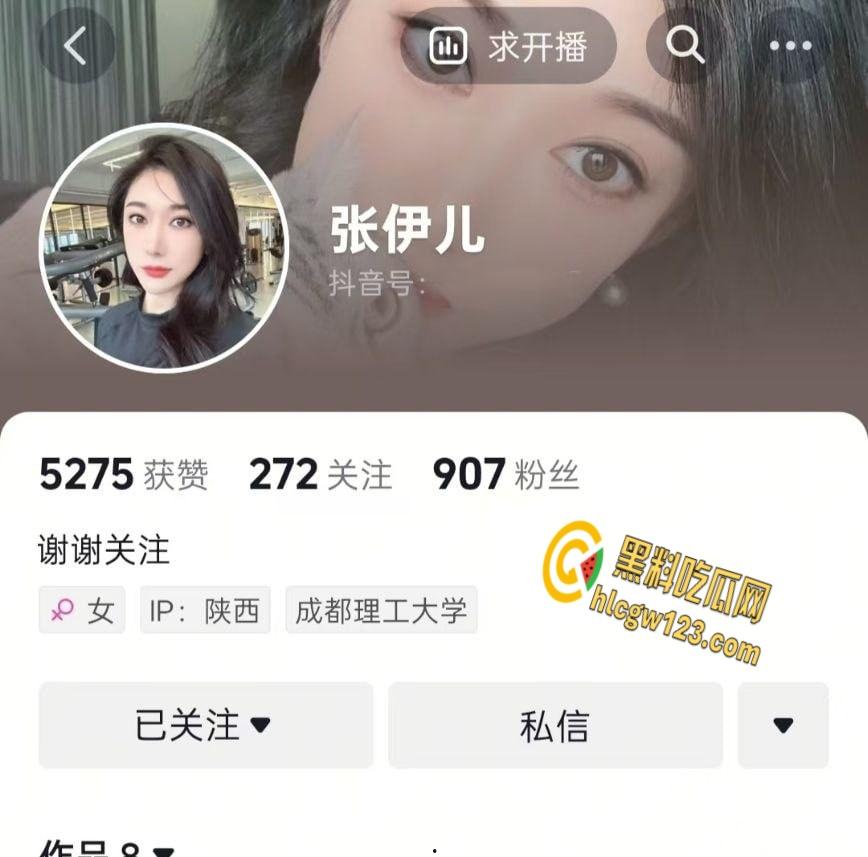 陕西极品人妻【张伊儿】！为冲业绩不择手段，陪睡客户尽展蜜桃臀！  第1张