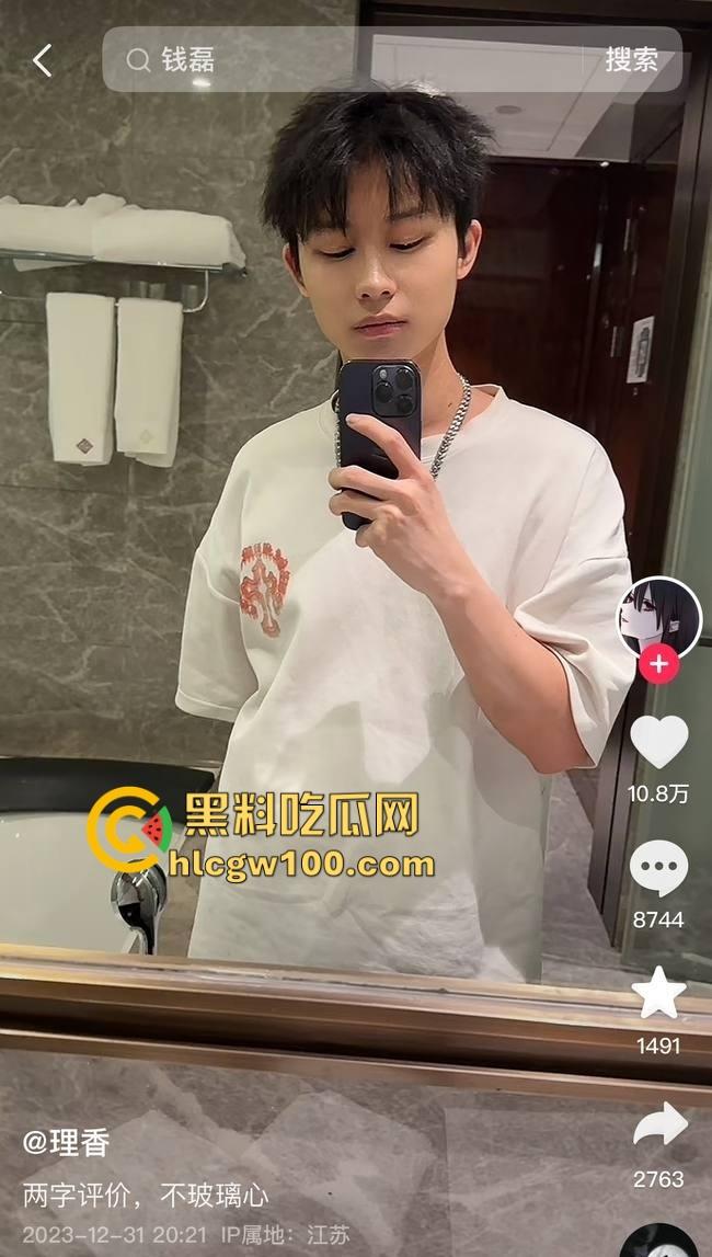 抖音擦边女网红疯狂【星cheese】私生活曝光，生活淫乱打胎怀孕，黑丝无套浪叫怀孕打胎还敢骗大哥刷钱！  第3张