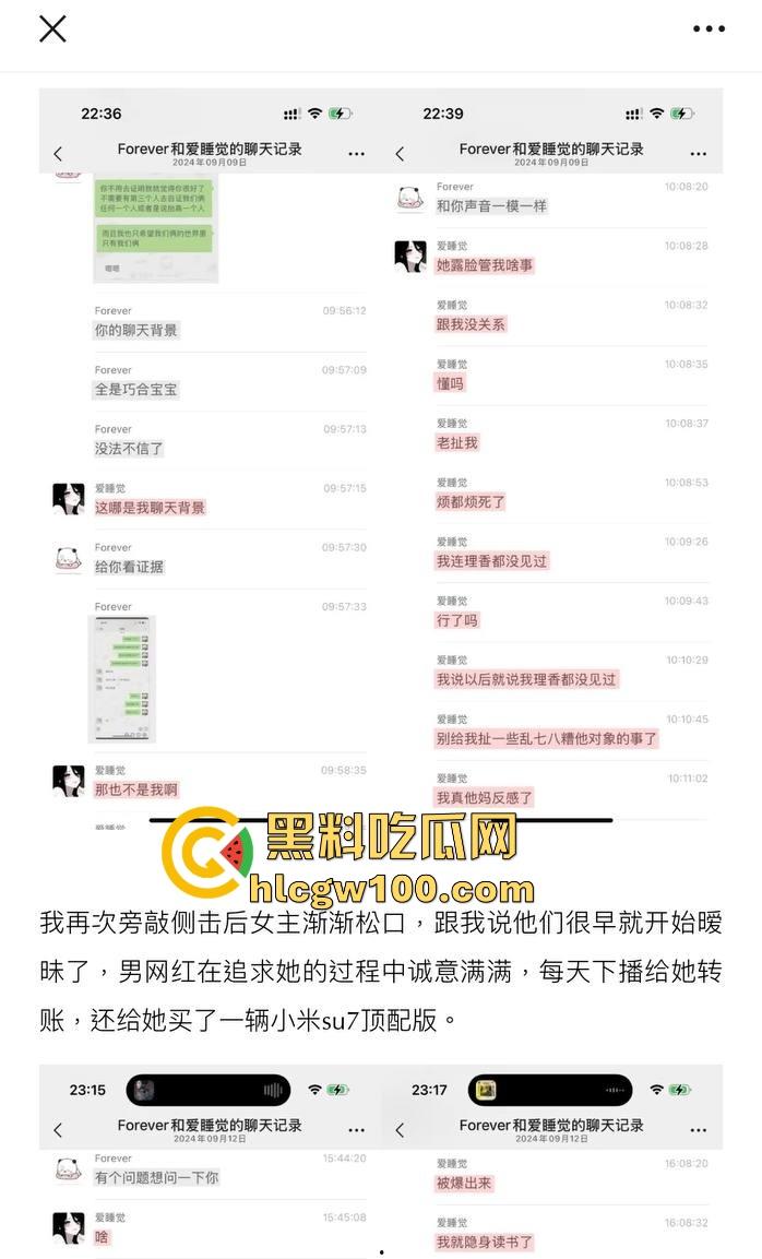 抖音擦边女网红疯狂【星cheese】私生活曝光，生活淫乱打胎怀孕，黑丝无套浪叫怀孕打胎还敢骗大哥刷钱！  第10张