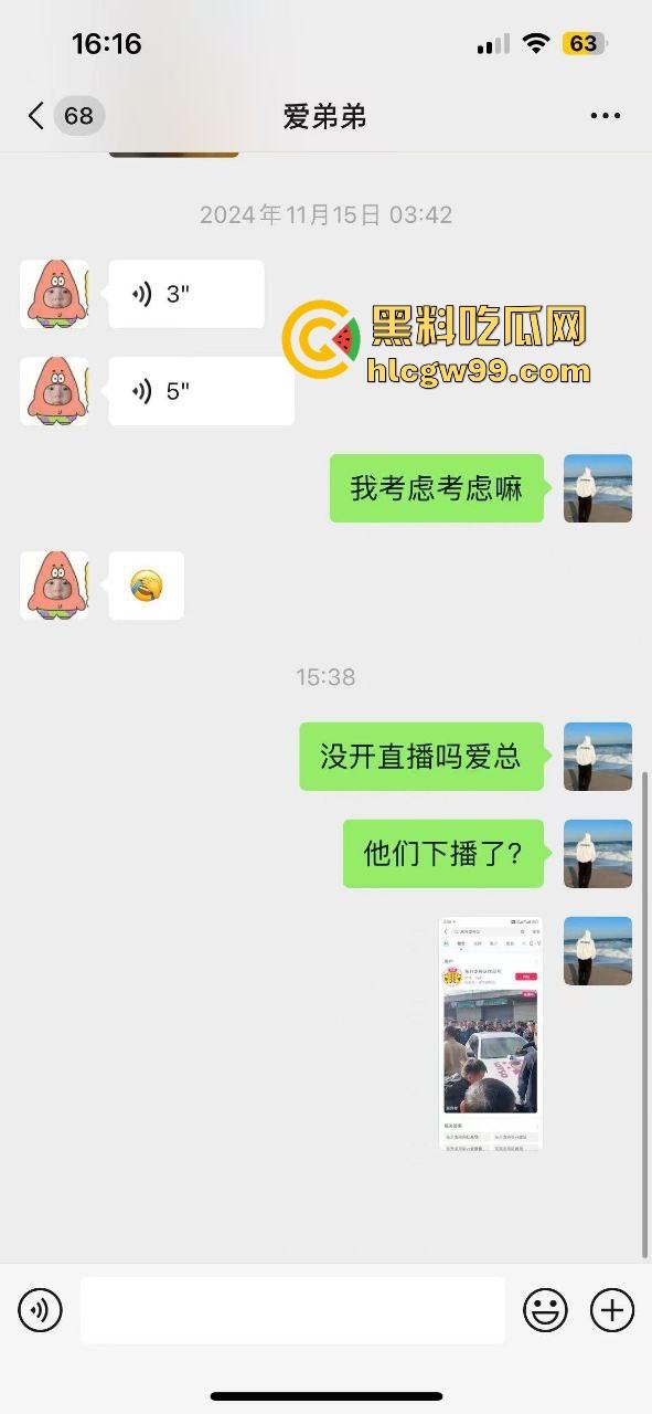 潮汕男子飙车狂言车300万撞死人保险赔，结果被英歌队打到脑震荡，现在出院嚷嚷黑势力又被围了！  第4张