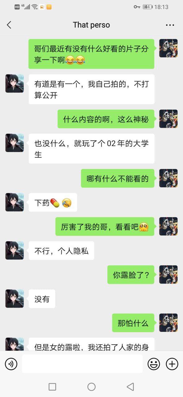 超真实迷奸！大神约炮南宁02年大学生 下药迷倒狠狠的玩 滴蜡 鞭打 死猪一样的嫩妹子 逼逼超紧  第18张