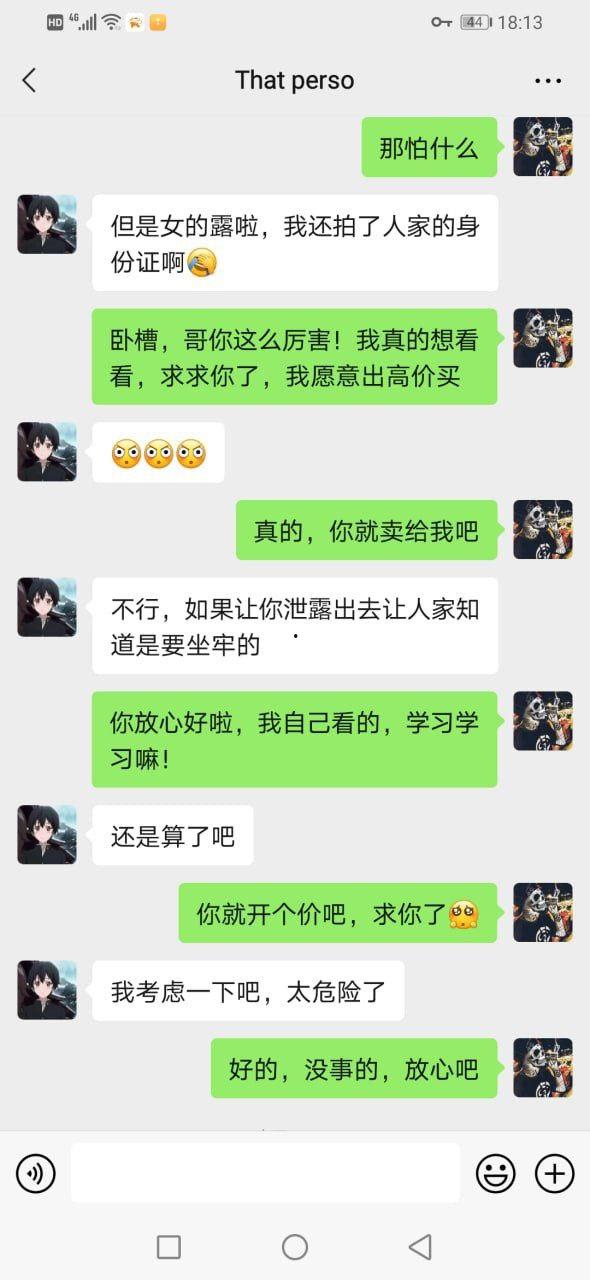 超真实迷奸！大神约炮南宁02年大学生 下药迷倒狠狠的玩 滴蜡 鞭打 死猪一样的嫩妹子 逼逼超紧  第19张