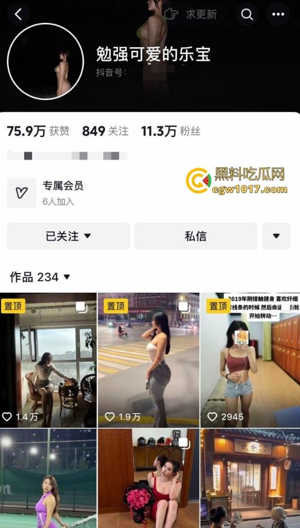 抖音高颜值网红【勉强可爱的乐宝】身着情趣内衣，坦克身材巨乳傲然，假阳具自慰淫靡不堪！  第1张