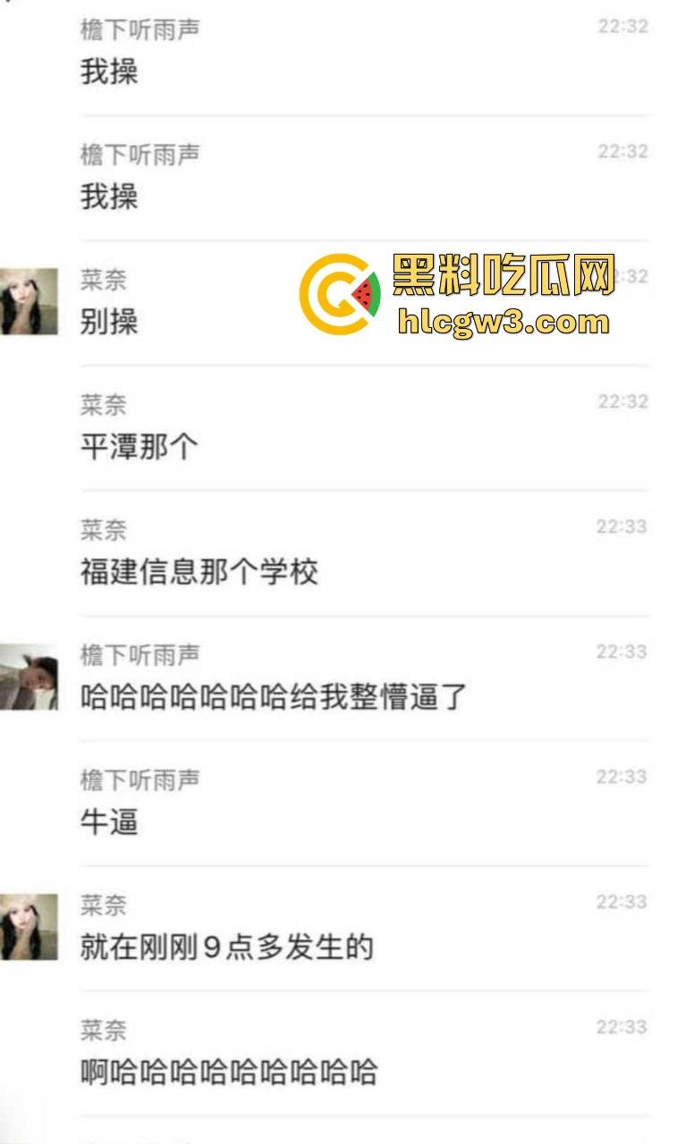 福建平潭职业技术学院 情侣隔着单向玻璃做爱被围观拍照却毫不知情 这下学校表白墙不炸了吗  第1张