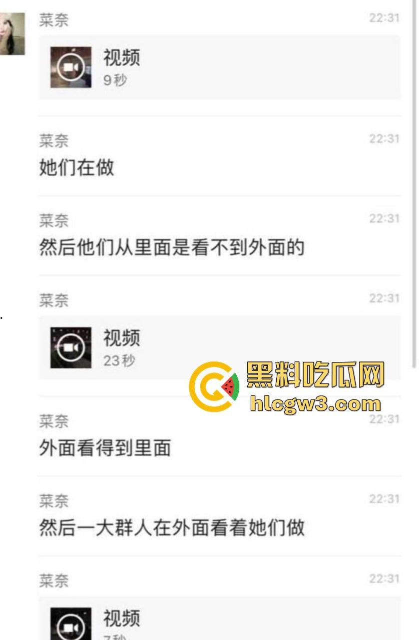 福建平潭职业技术学院 情侣隔着单向玻璃做爱被围观拍照却毫不知情 这下学校表白墙不炸了吗  第2张