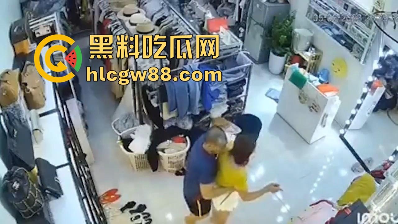 服装店老板娘 遭遇持刀歹强奸 教科书式自救！即满足劫匪的要求也满足了自己  第3张