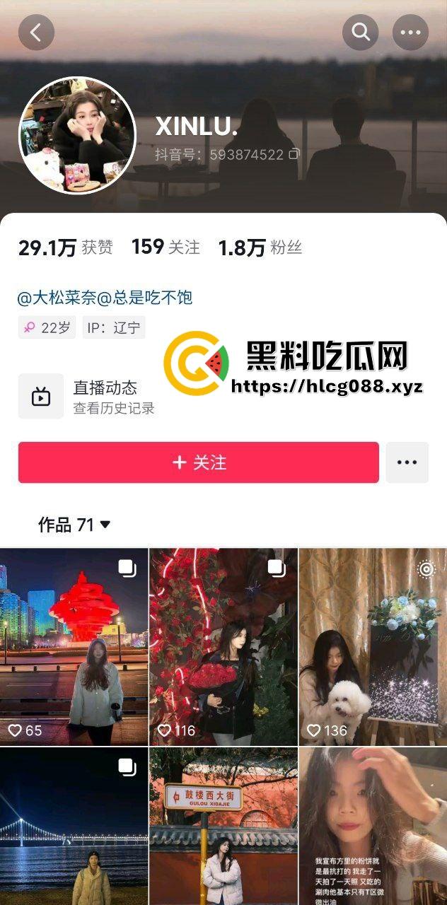 抖音御姐身材骚鸡反差婊【XINLU.】私下与大哥打炮遭曝光，从浴室一路干到床上女上骑乘！  第1张