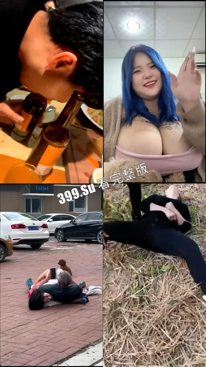 猎奇系列 人不能…至少不应该（二十一)  第1张