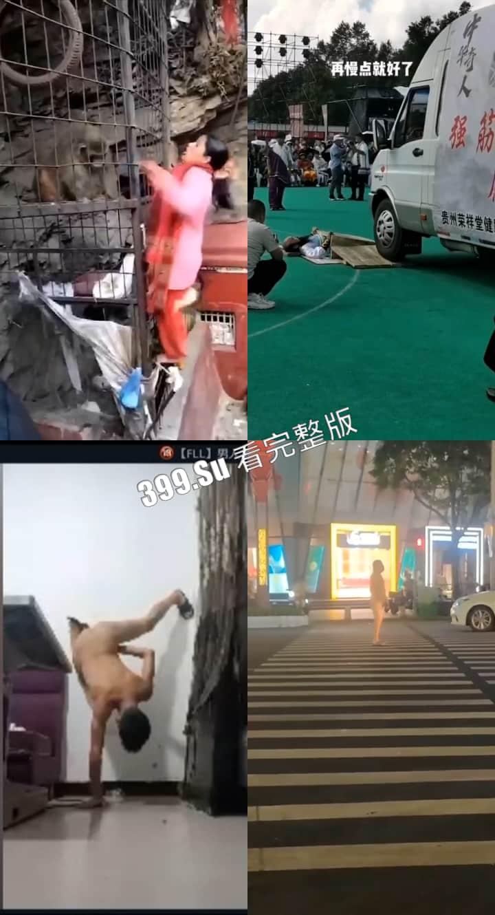 猎奇系列 人不能…至少不应该（二十一)  第2张