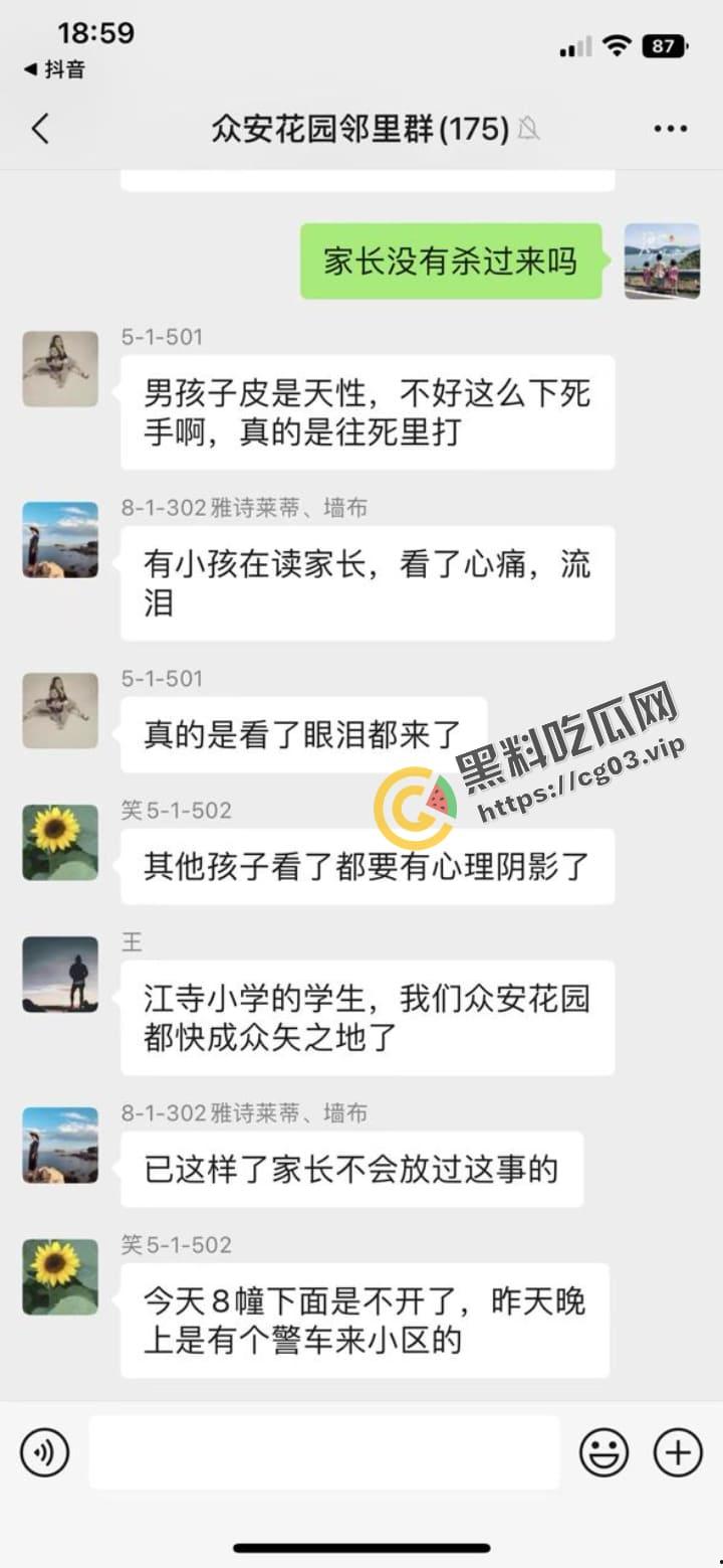 萧山 培优教育 培训机构老师暴打学生时间 监控摄像头拍下完整过程  第2张