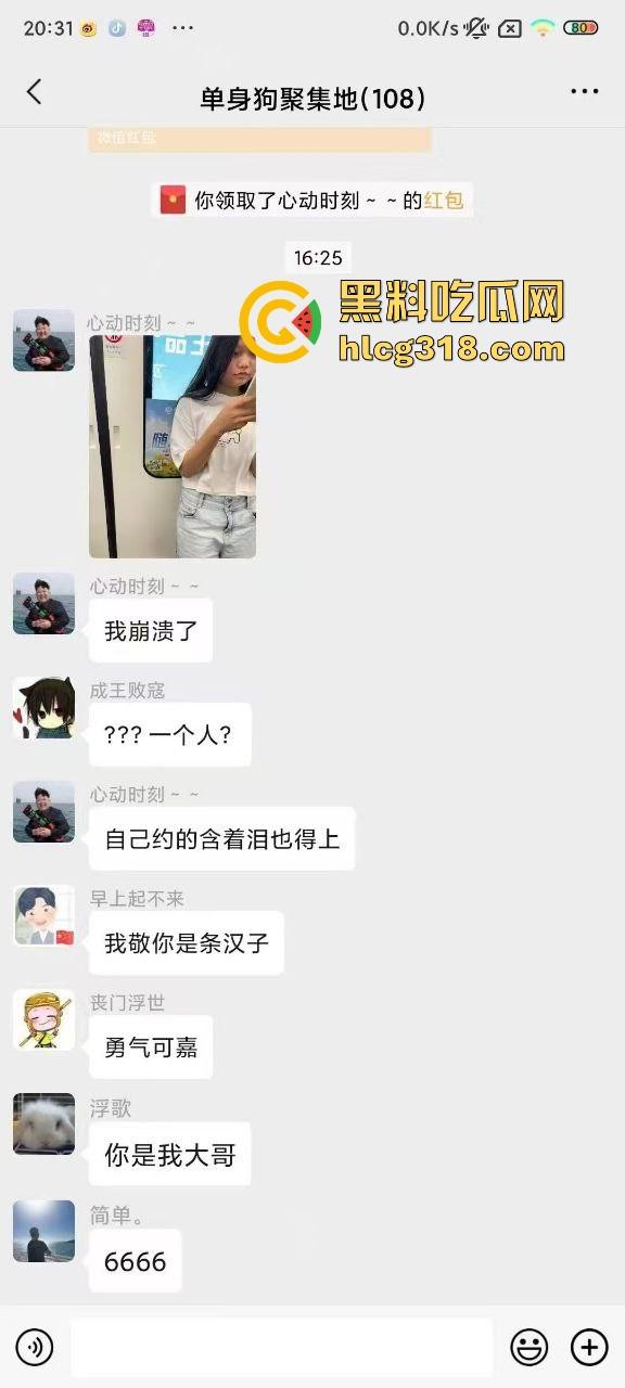 网恋半年大翻车，清纯萝莉秒变大姐，不过胜在身材还在，大哥还是强行带到酒店后入了 狠人一枚！  第6张