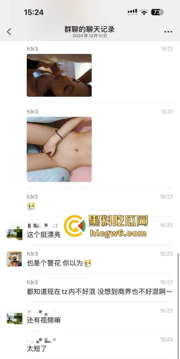 退役警花下海经商服务洋鬼子被按床打桩 又一个制服浪货被操成肉便器 警花传人不如『张津瑜』还想靠肉体上位？  第2张