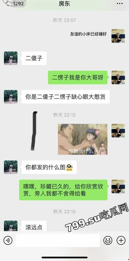 海角社区乱伦大神强上女房东 以记录之名把少妇房东野外按在草地抽插观众太多转战厕所继续  第2张
