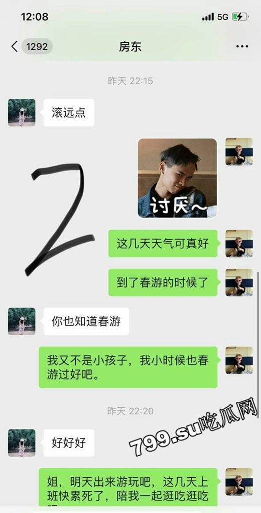 海角社区乱伦大神强上女房东 以记录之名把少妇房东野外按在草地抽插观众太多转战厕所继续  第3张