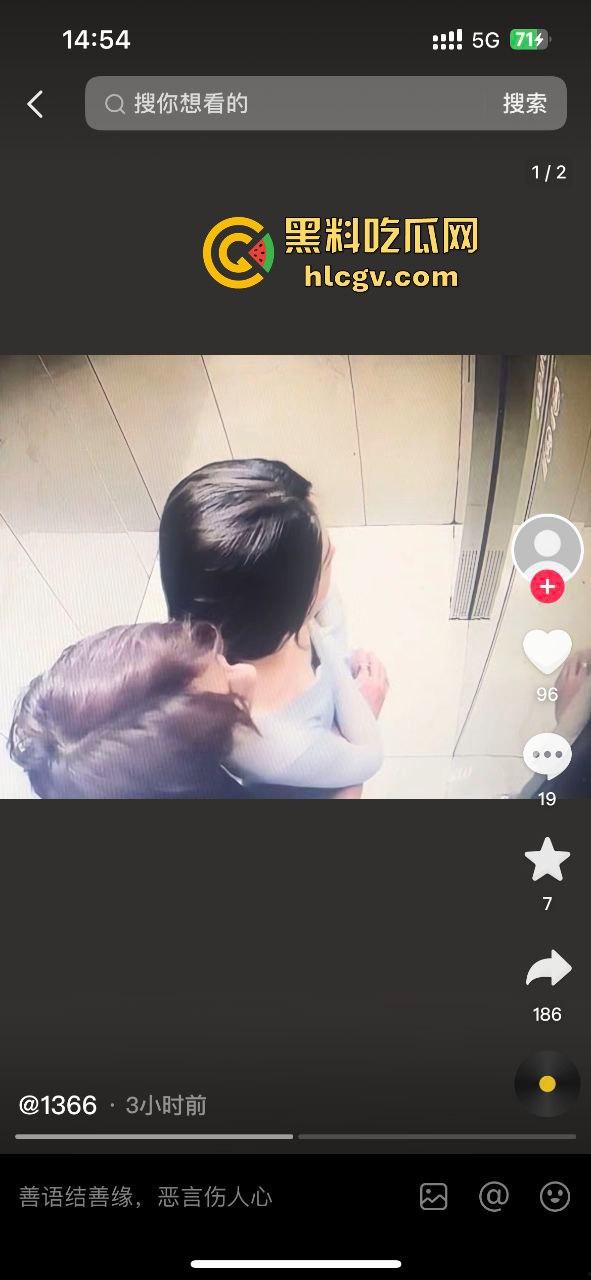 金华『蔡徐坤』搞定美女老师，已婚女教师『刘徐轶琛』偷情男学生，老公曝光实锤视频，婚内出轨大戏全面曝光！  第2张