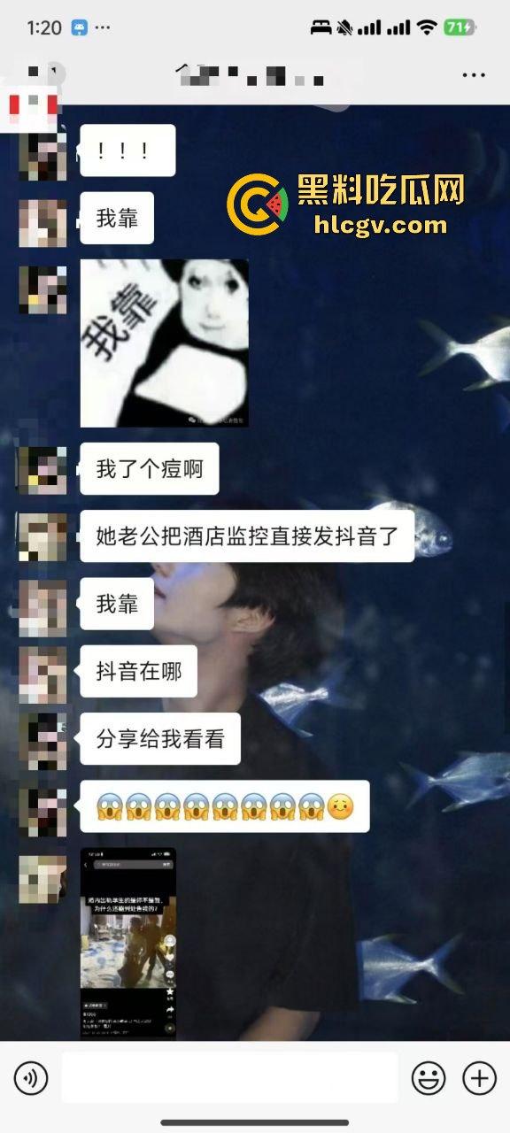 金华『蔡徐坤』搞定美女老师，已婚女教师『刘徐轶琛』偷情男学生，老公曝光实锤视频，婚内出轨大戏全面曝光！  第14张