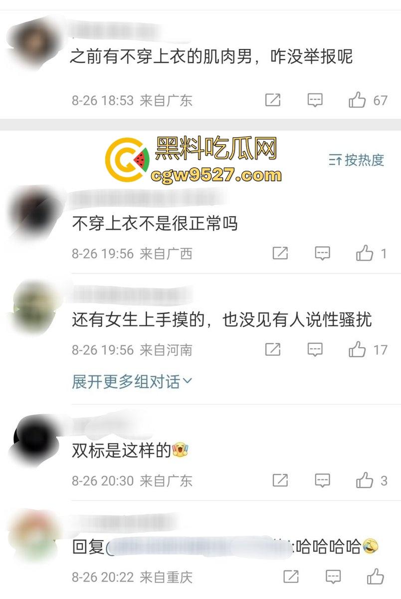 深圳欢乐谷，女团跳舞被女性网友质疑擦边，此前有肌肉男不穿上衣的表演，怎么被举报，不能搞双标！  第2张