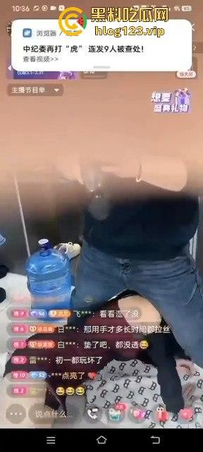 主播【初一】筋膜枪带货直播直接变色情现场！擦边带货玩得飞起，倒立按摩毫无反应，不如电动牙刷给力！  第6张