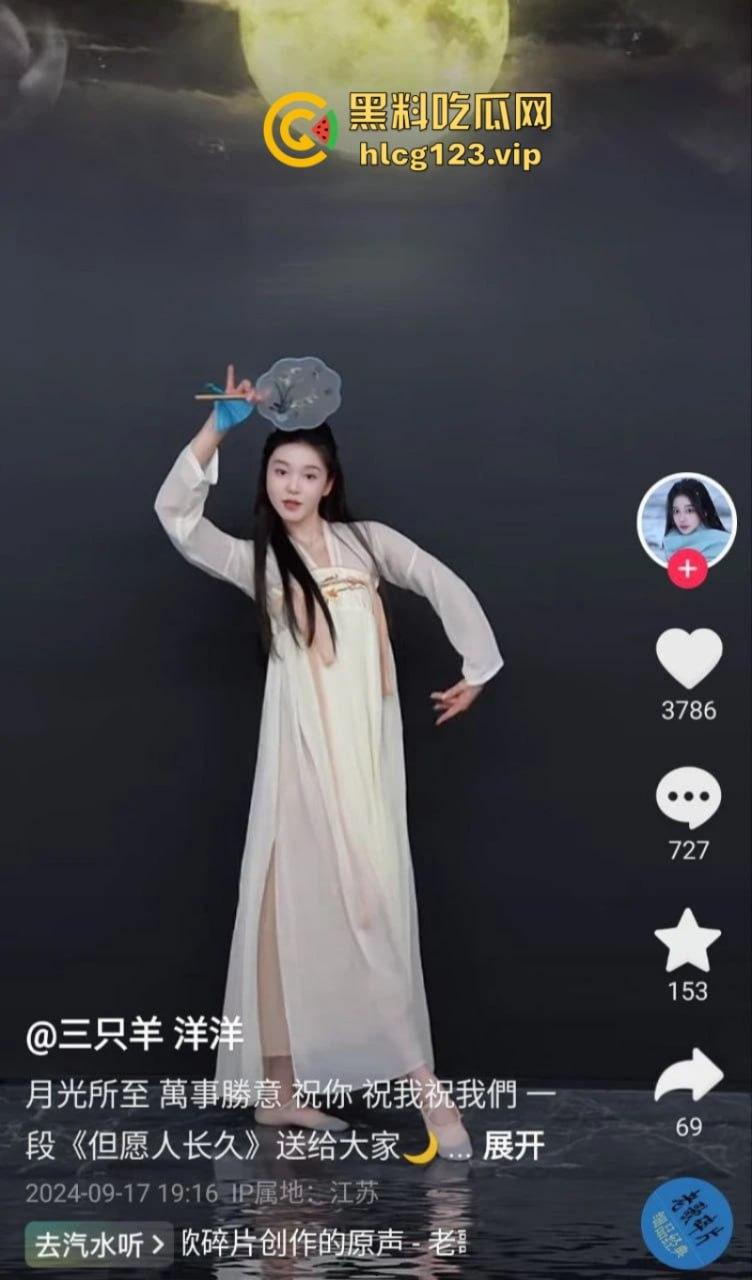 三只羊主播【洋洋】被潜规则实拍视频被扒 那些年在三只羊吞过精的女人原来这么多？  第7张