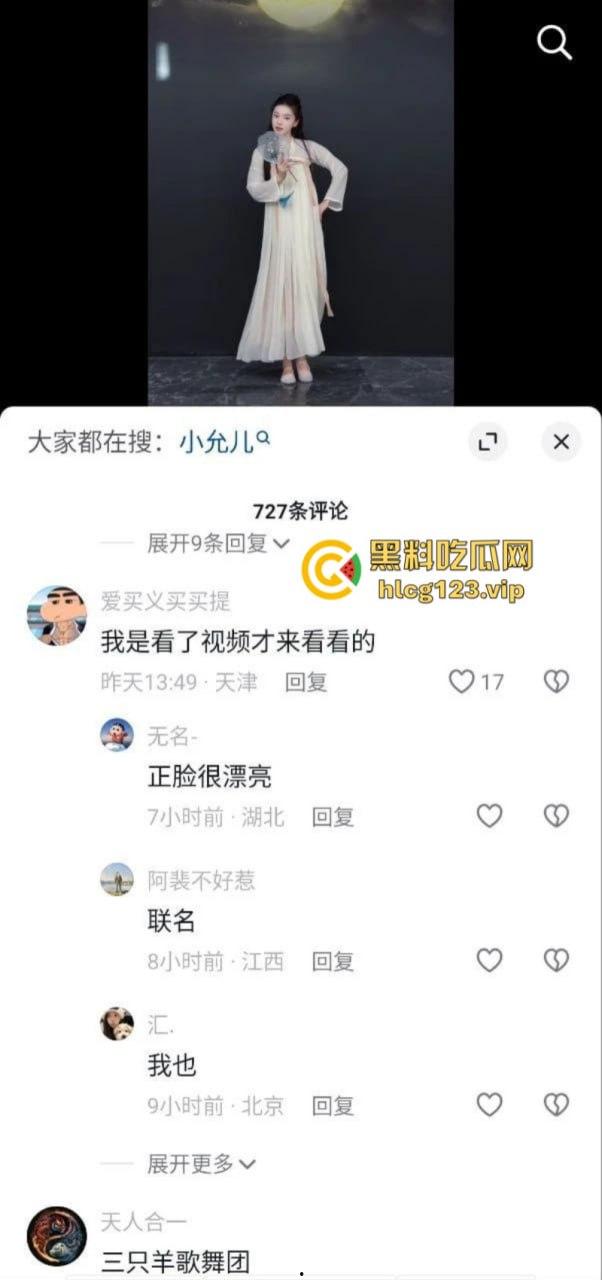 三只羊主播【洋洋】被潜规则实拍视频被扒 那些年在三只羊吞过精的女人原来这么多？  第8张