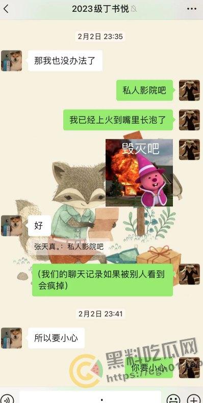 上海第二中学女老师【张越】出轨高一学生【常理】流出内容最全整理 风骚劲暴 堪称学生勾引指南  第18张