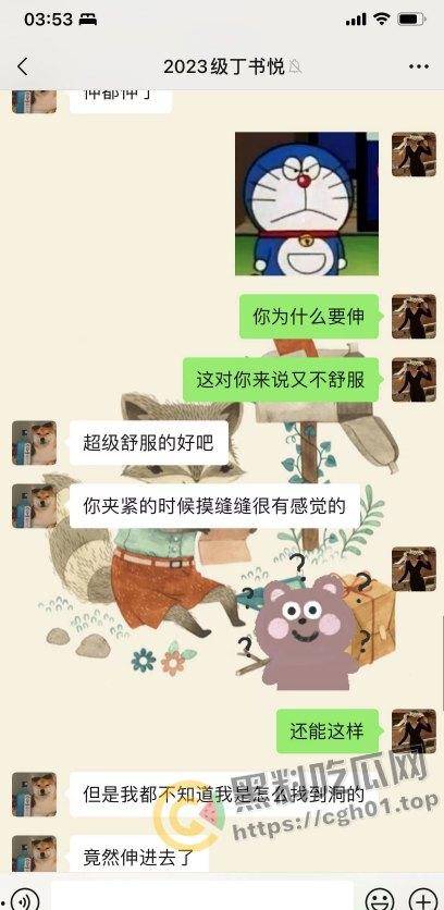 上海第二中学女老师【张越】出轨高一学生【常理】流出内容最全整理 风骚劲暴 堪称学生勾引指南  第24张