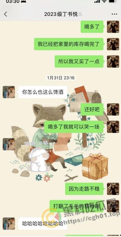 上海第二中学女老师【张越】出轨高一学生【常理】流出内容最全整理 风骚劲暴 堪称学生勾引指南  第44张