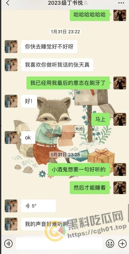 上海第二中学女老师【张越】出轨高一学生【常理】流出内容最全整理 风骚劲暴 堪称学生勾引指南  第46张