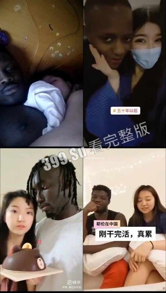 媚黑婊合集  瓜友们认清脸 答应别接到盘 不然瓜主会伤心的 ok？（二） 第7张