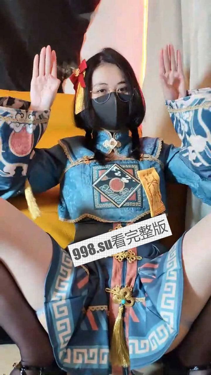 奶咪 Naimi 年终新作 广袖流仙裙高配露肉版 肛塞肉穴 附圣诞特辑、电竞少女及僵尸少女  第4张