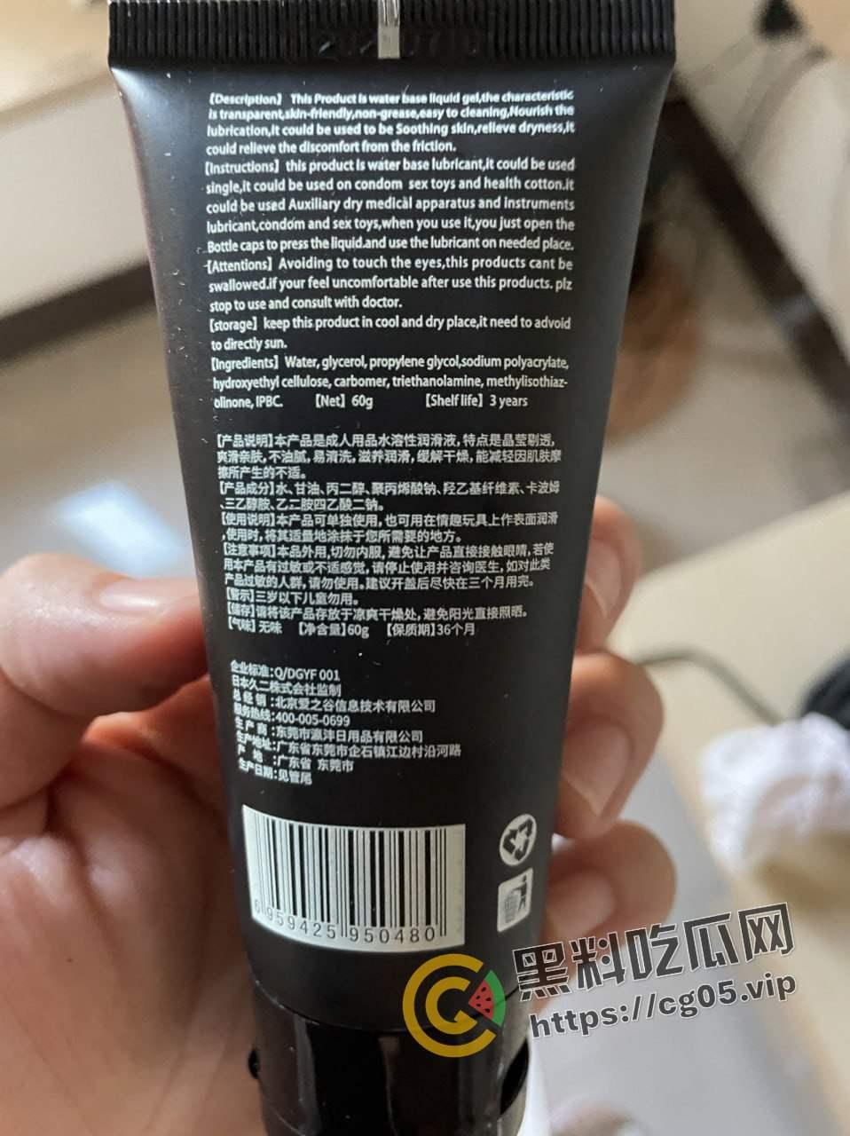 五邑大学教授【葛剑云】 出轨 重婚 联合父母家暴女方 还有恋母癖 和母亲发生关系  第13张