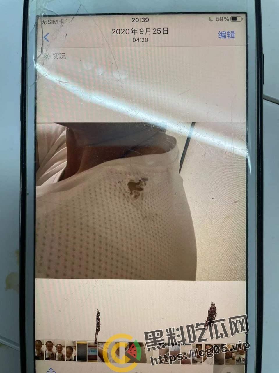 五邑大学教授【葛剑云】 出轨 重婚 联合父母家暴女方 还有恋母癖 和母亲发生关系  第44张