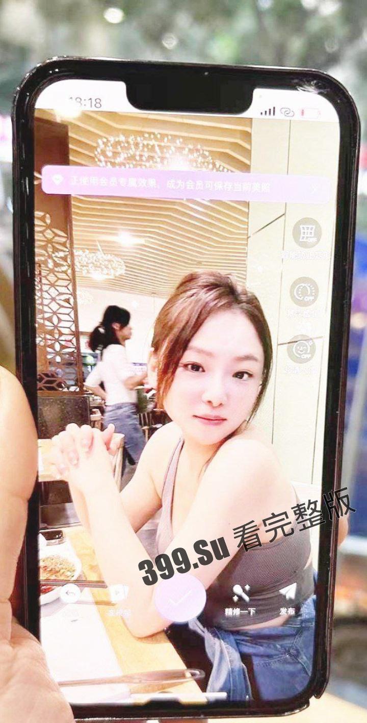 楼凤曝光 广州白云区楼凤「张盈静」 贤妻良母的长相 为生活下海接客 生活照自拍和接客视频流出  第6张