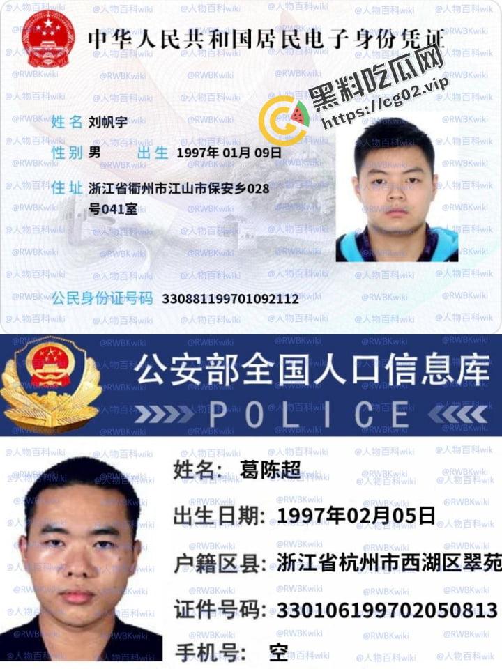 抖音千万粉网红【小叮当的一家】中的姐姐叮叮遭网聊骗局 全裸自拍视频流出遭疯传  顺带 开盒 千万账号背后的男人 第1张