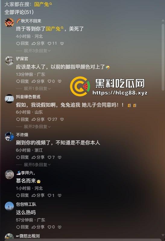 抖音百万粉贱婊【兔兔1104】反差少妇不雅视频满天飞，绝美骚逼勾魂操人，装你妈的清纯啊！  第2张