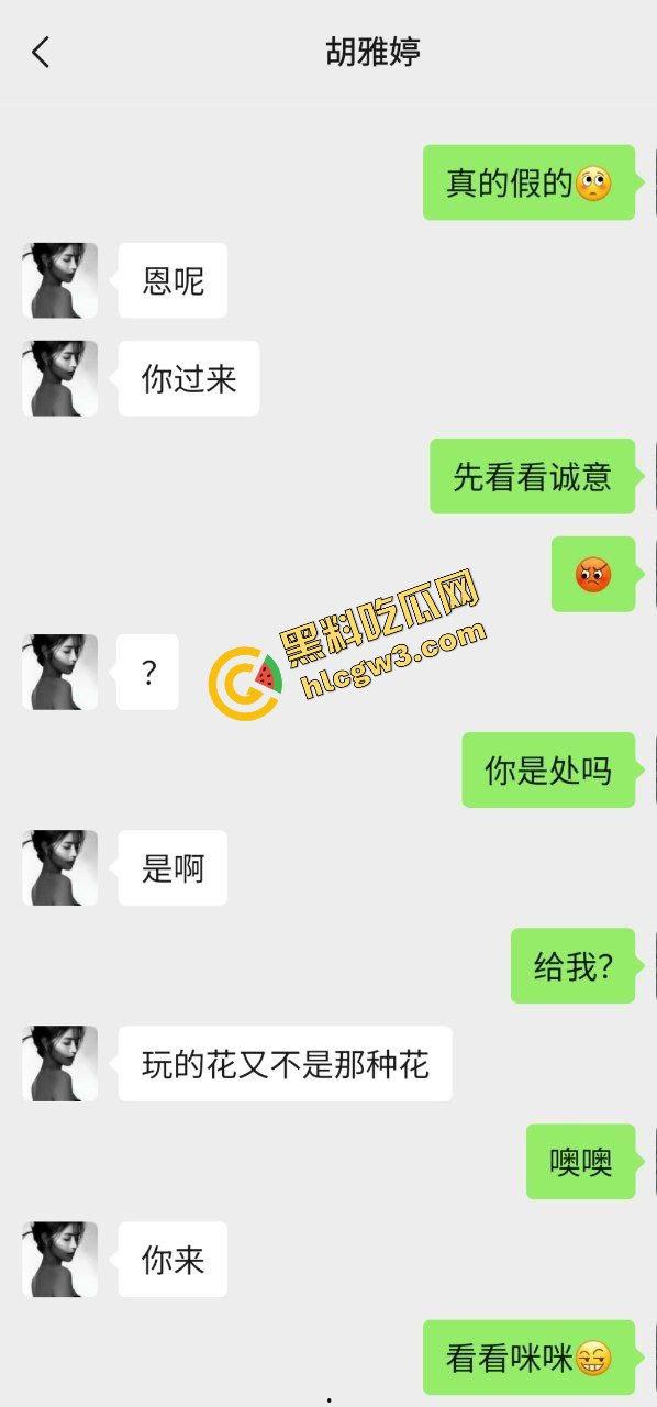 厦门集美职高清纯高三妹反差骚货『胡雅婷』金爸wx聊骚网调 露奶露逼供观赏！惨遭曝光 原创流出！  第9张