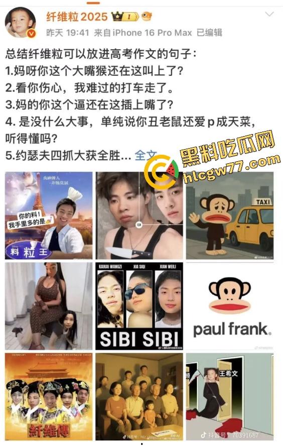 抖音网红『夏思齐』轰动全网，情感暴雷曝出与外籍男的疯狂三P，视频经过公证，前男友实名曝光！  第10张