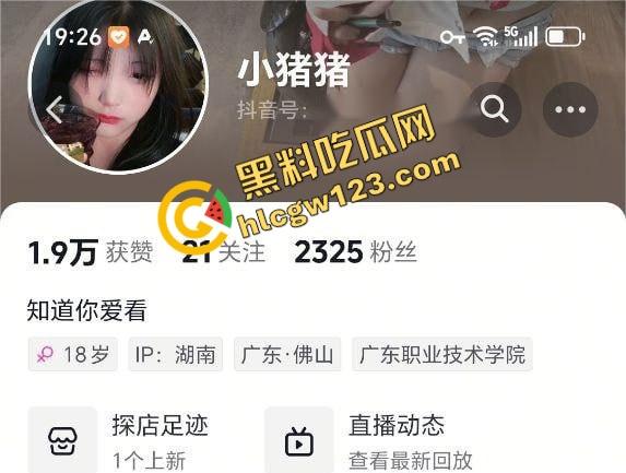 【小猪猪】骑出最后一程，益阳女骑士飞出数米，当场噶了她不飙了，我们也不敢看了！  第1张