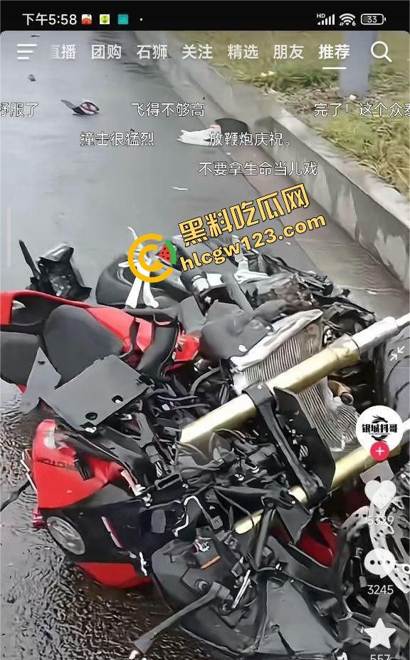 【小猪猪】骑出最后一程，益阳女骑士飞出数米，当场噶了她不飙了，我们也不敢看了！  第3张