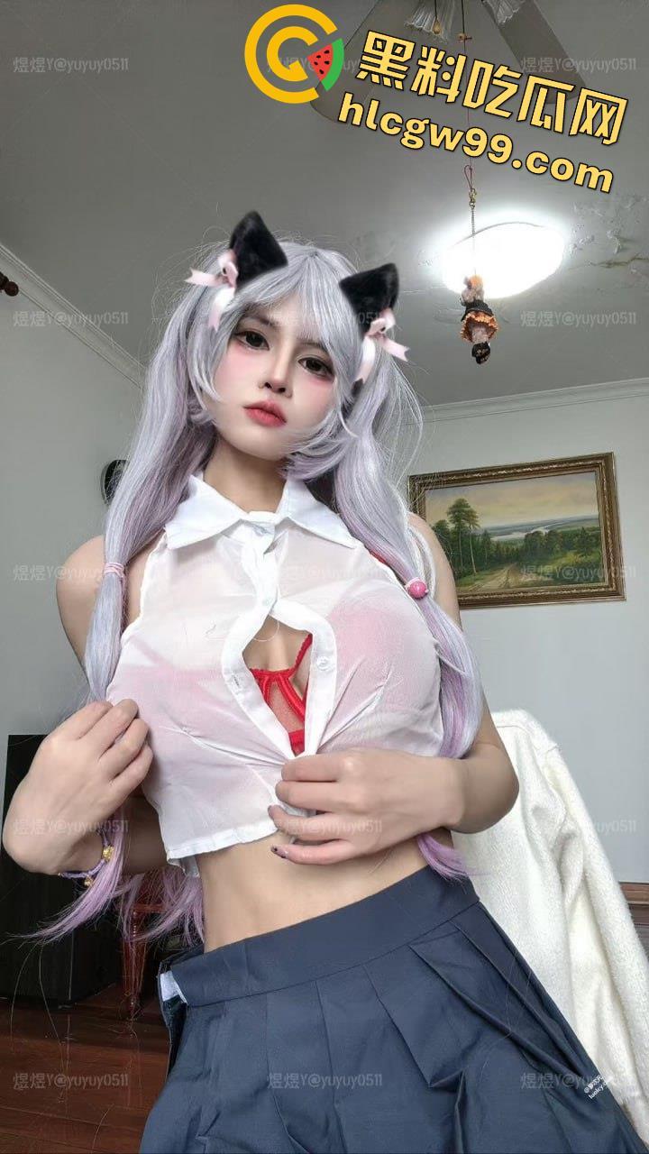 顶级CosG奶萝莉美少女福利姬【煜煜】黑丝性感情趣装裸舞，一线天美鲍榨汁自慰  第114张