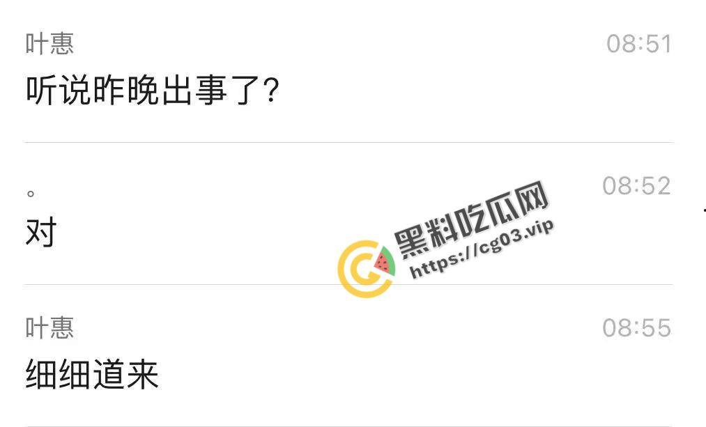 又有一位美女女骑手不戴护具骑车被抬走 可能再也走不了路了  第2张