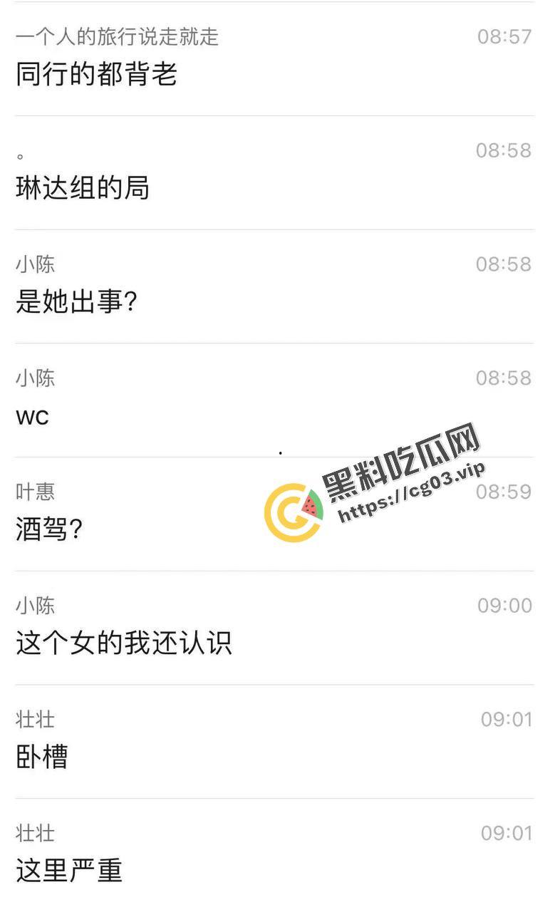 又有一位美女女骑手不戴护具骑车被抬走 可能再也走不了路了  第3张