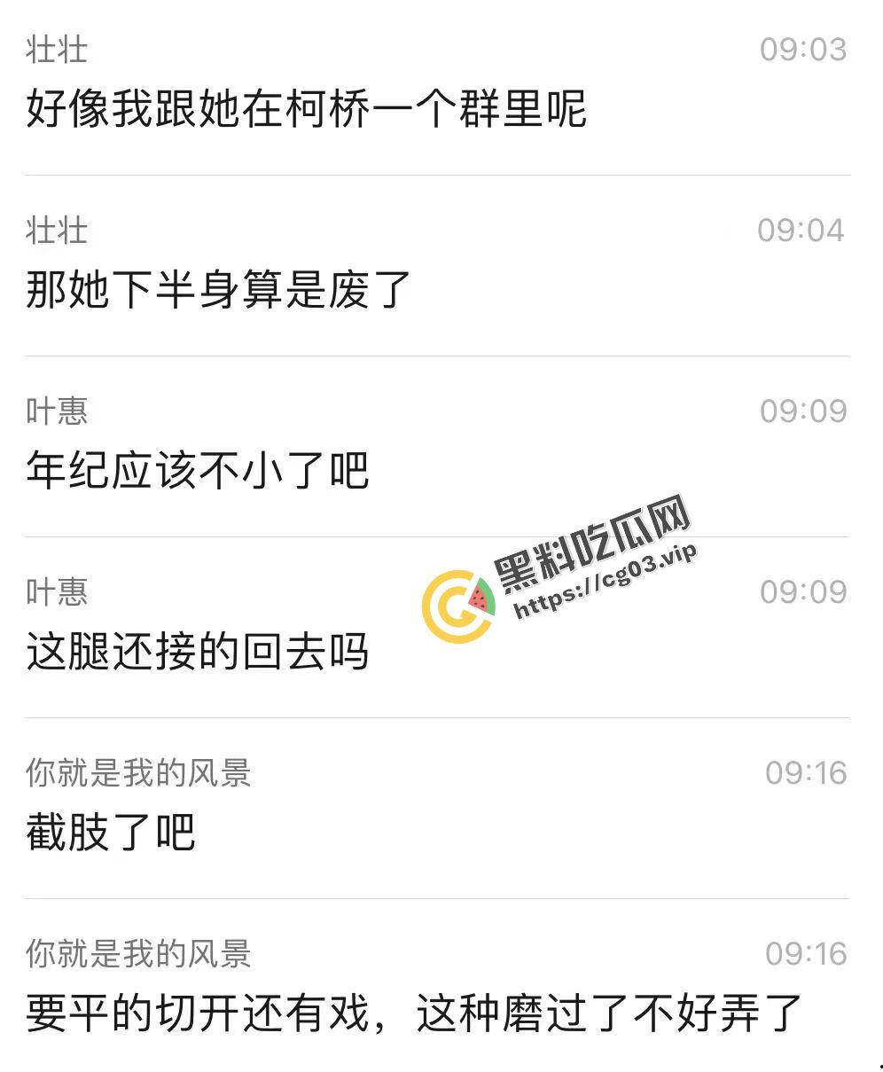 又有一位美女女骑手不戴护具骑车被抬走 可能再也走不了路了  第4张