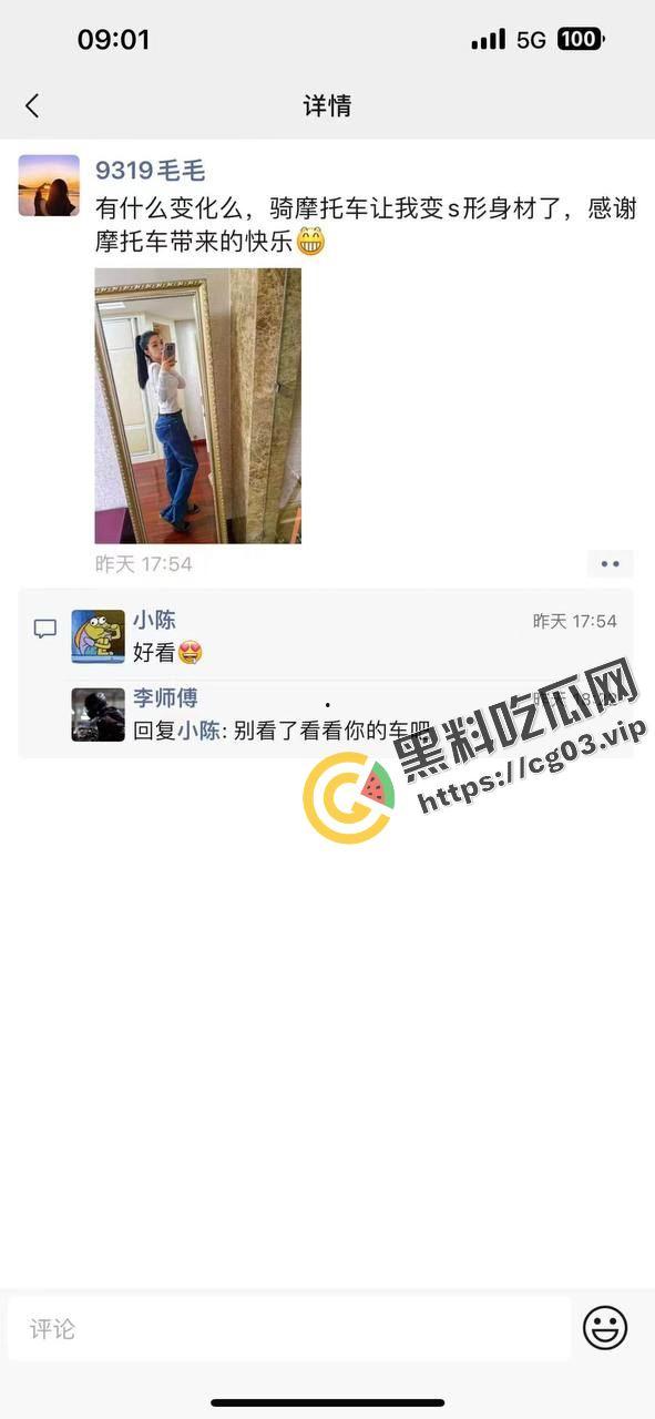 又有一位美女女骑手不戴护具骑车被抬走 可能再也走不了路了  第5张
