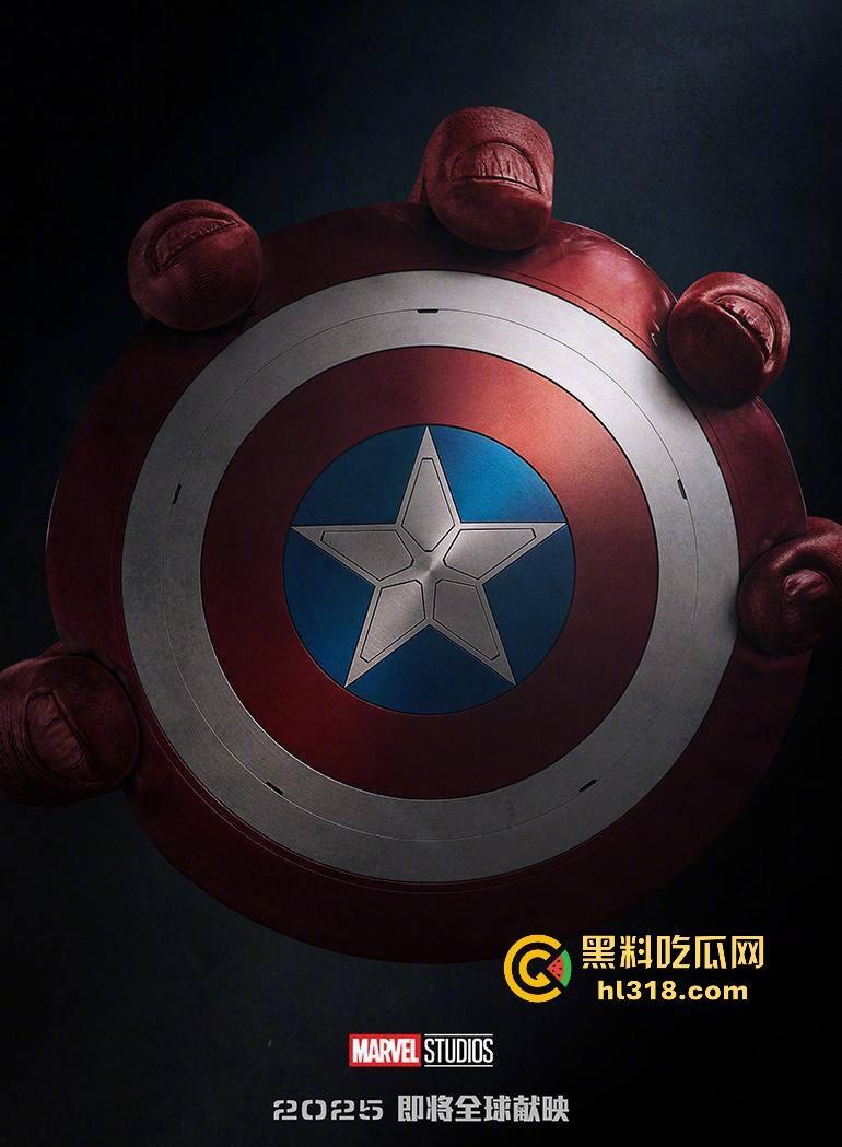 漫威大片《美国队长4：勇敢新世界》震撼来袭，超高清画质，超级英雄迷们不容错过！  第1张