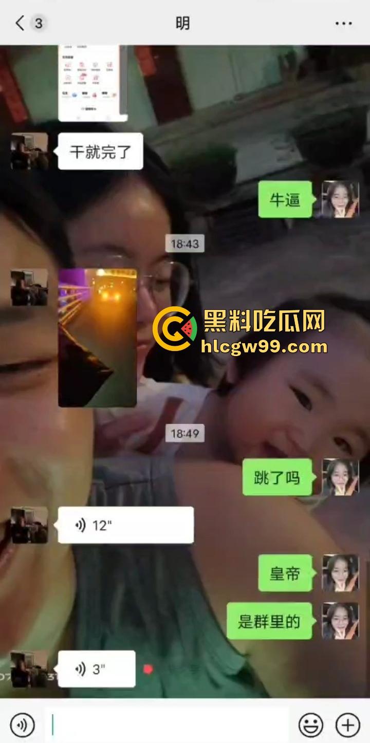 揭阳男同大年初二跳桥 身份不被家人认可 创业失败双重打击 朋友圈预告遗言令人唏嘘！  第2张