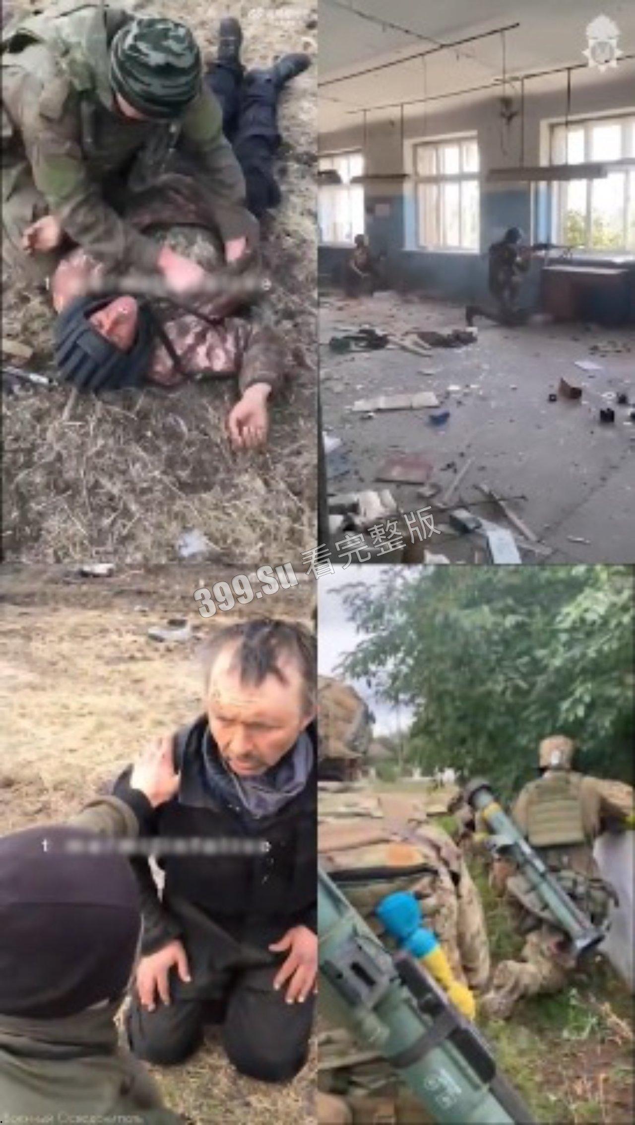 俄乌战争第一视角实录合集  现场只能用惨烈来形容 能留全尸的便算是幸运了 心理承受能力低的瓜友 勿点！！ 第1张