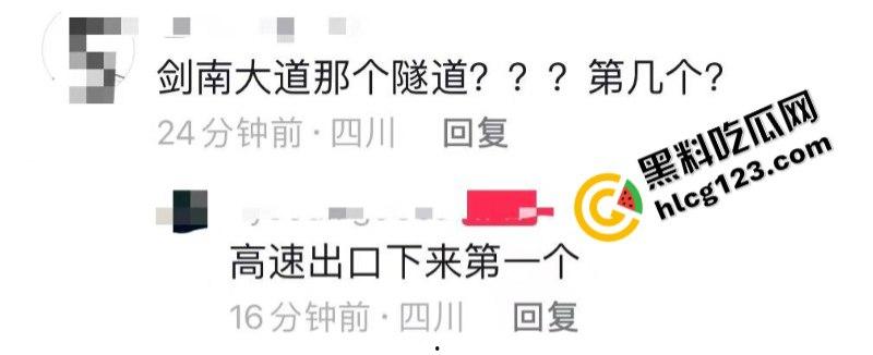 太惨了！面包车“人货混装”追尾，副驾驶女人没了！  第1张