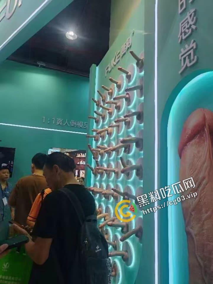 2023第25届全国性文化博览会 在广州举行成人展 现场实录  看完一言难尽 中国性解放之路任重道远呀 第8张