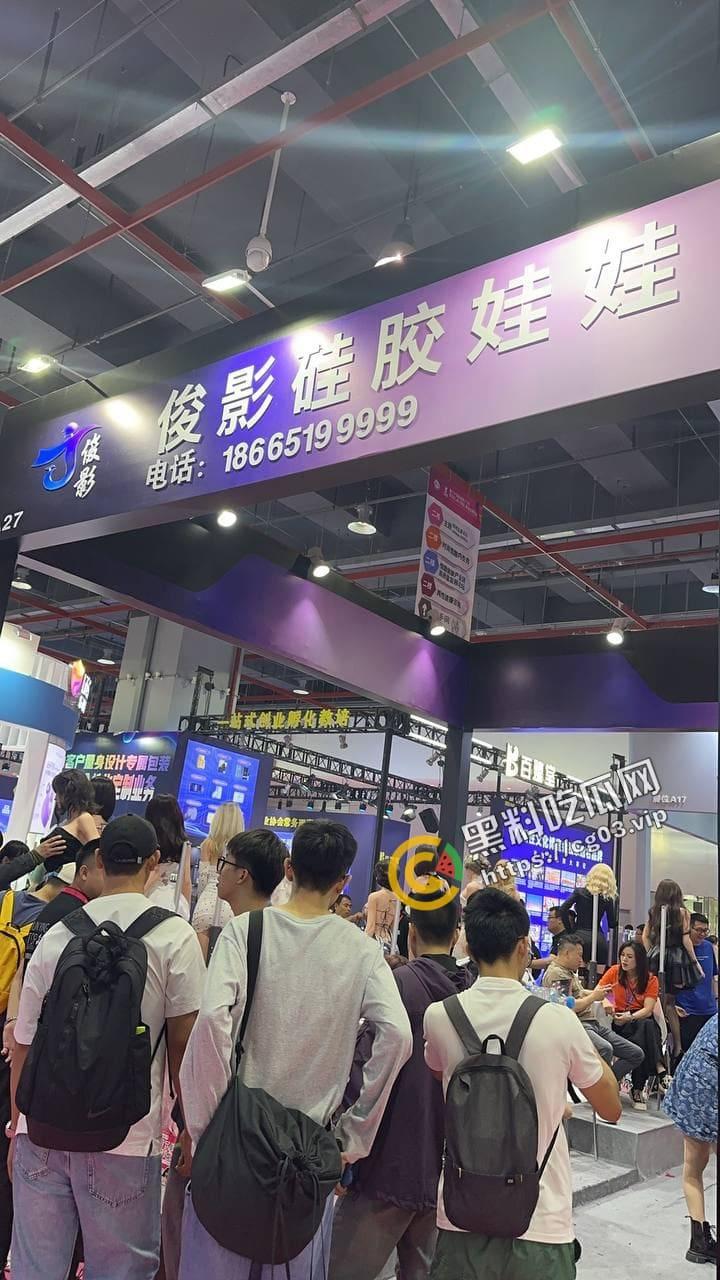 2023第25届全国性文化博览会 在广州举行成人展 现场实录  看完一言难尽 中国性解放之路任重道远呀 第14张